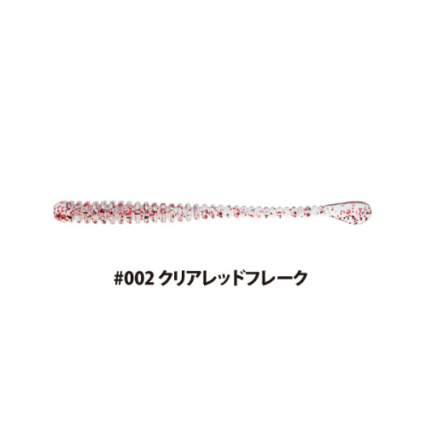 海太郎　スパテラ　1．5インチ(＃００２　クリアレッドフレーク)